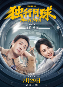妈妈情人